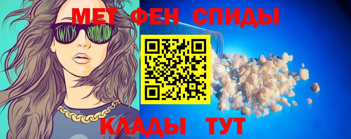 Звенигород  АМФЕТАМИН VHQ  Amphetamine  Вход с VPN 