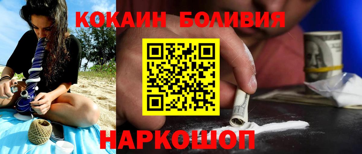 COCAIN Колумбийский Звенигород