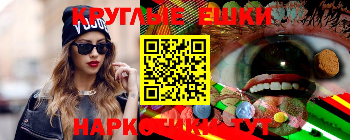 Экстази louis Vuitton Звенигород