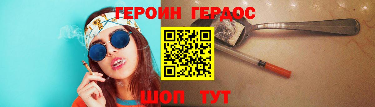 Звенигород  Героин  Вход с VPN  ГЕРОИН Афган 