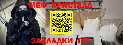 мефедрон Берёзовский