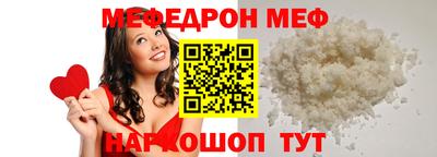 MDMA Бийск