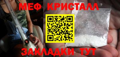 а пвп мука Беслан