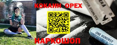 MDMA Бийск