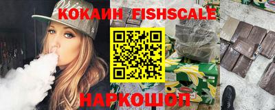 а пвп мука Беслан