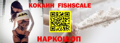 мефедрон Берёзовский
