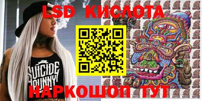 MDMA Бийск