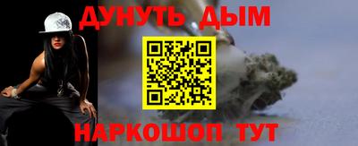 мефедрон Берёзовский