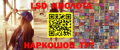 прущий лед Красноармейск