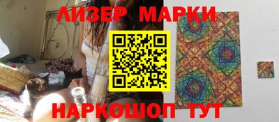 а пвп мука Беслан