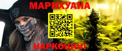 мефедрон Берёзовский