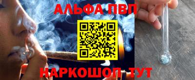 мефедрон Берёзовский