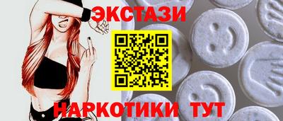 мефедрон Берёзовский