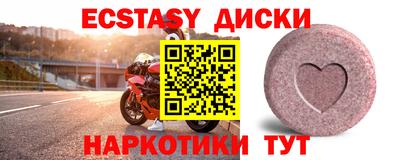 мефедрон Берёзовский