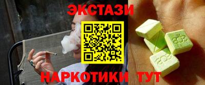 MDMA Бийск