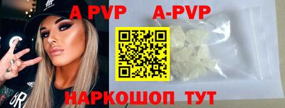 мефедрон Берёзовский