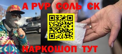 мефедрон Берёзовский
