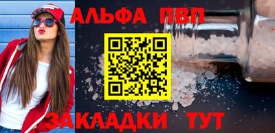 а пвп мука Беслан