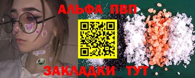 мефедрон Берёзовский