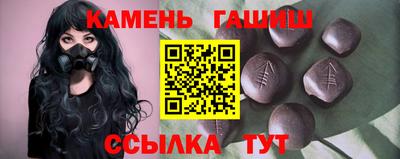 мефедрон Берёзовский