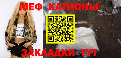 мефедрон Берёзовский