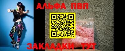 MDMA Бийск