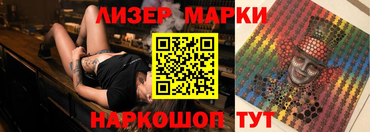 ЛСД экстази ecstasy  Вход с VPN  Звенигород 