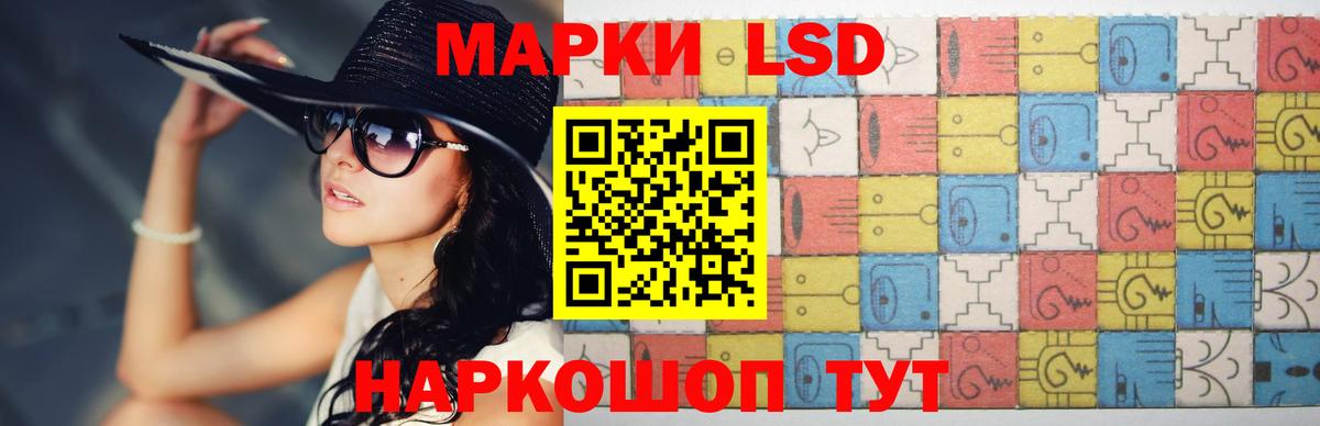 ЛСД экстази ecstasy Звенигород