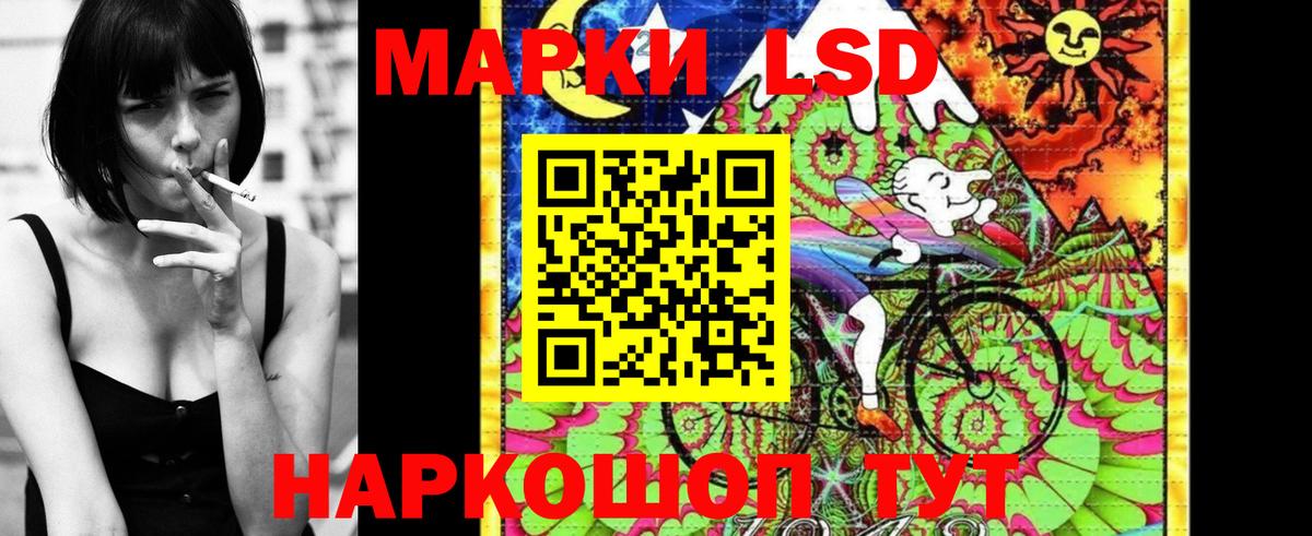 Марки NBOMe 1500мкг  Вход с VPN  Звенигород 