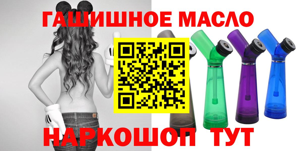 Дистиллят ТГК жижа Звенигород