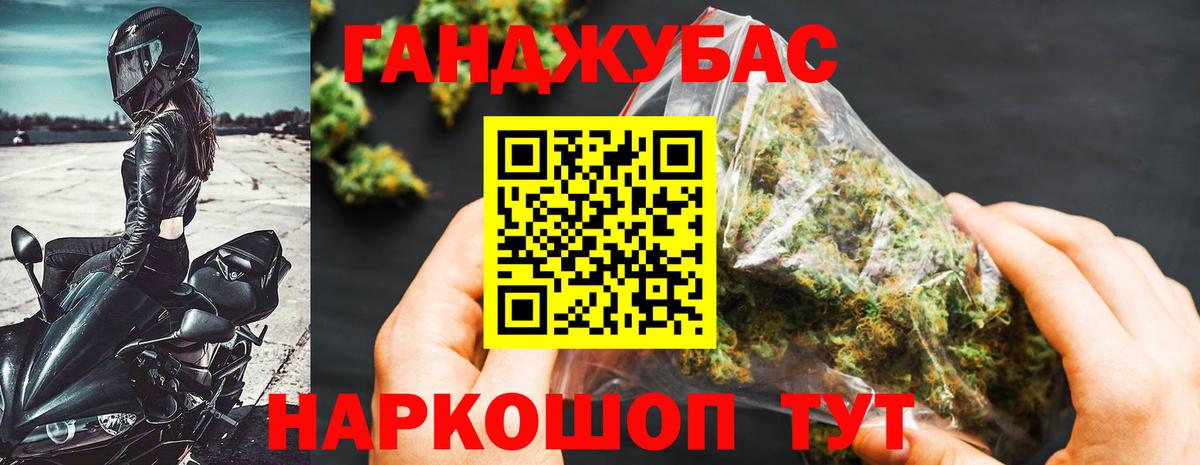 Бошки марихуана марихуана  Конопля планчик  Каннабис AK-47  Вход с VPN  Звенигород  МАРИХУАНА индика 