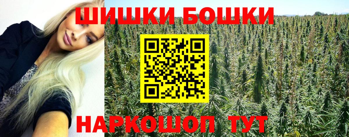 Мефедрон   Кокаин  МАРИХУАНА  Звенигород  ГАШИШ  Cocaine  ГАШ  Вход с VPN  Каннабис  APVP СК кристаллы 